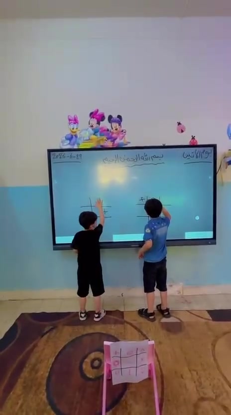 🌸 إعلان تسجيل 🌸

🎓 تعلن روضة باب الريان الأهلية عن فتح باب التسجيل للعام الدراسي الجديد 🌈

📚 بيئة تعليمية وتربوية آمنة وممتعة لأطفالنا
🎨 أنشطة تعليمية وترفيهية متنوعة
💗 اهتمام ومتابعة لكل طفل
🌟 كادر تربوي متميز

📍 العنوان: سبع أبكار – فرع ماركت التوت الأحمر
📞 للاستفسار والتسجيل 

🌸 إعلان تسجيل 🌸

🎓 تعلن روضة باب الريان الأهلية عن فتح باب التسجيل للعام الدراسي الجديد 🌈

📚 بيئة تعليمية وتربوية آمنة وممتعة لأطفالنا
🎨 أنشطة تعليمية وترفيهية متنوعة
💗 اهتمام ومتابعة لكل طفل
🌟 كادر تربوي متميز

📍 العنوان: سبع أبكار – فرع ماركت التوت الأحمر
📞 للاستفسار والتسجيل: ***********
ملاحظة / الروضة مجازة من قبل وزارة التربية 
✨ سجّلي لطفلكِ اليوم، وابدئي معه أجمل رحلة تعليمية! ✨
