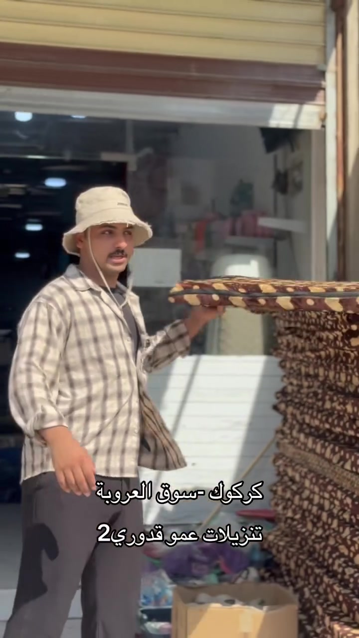 عروضات الفرع الثاني ***********
