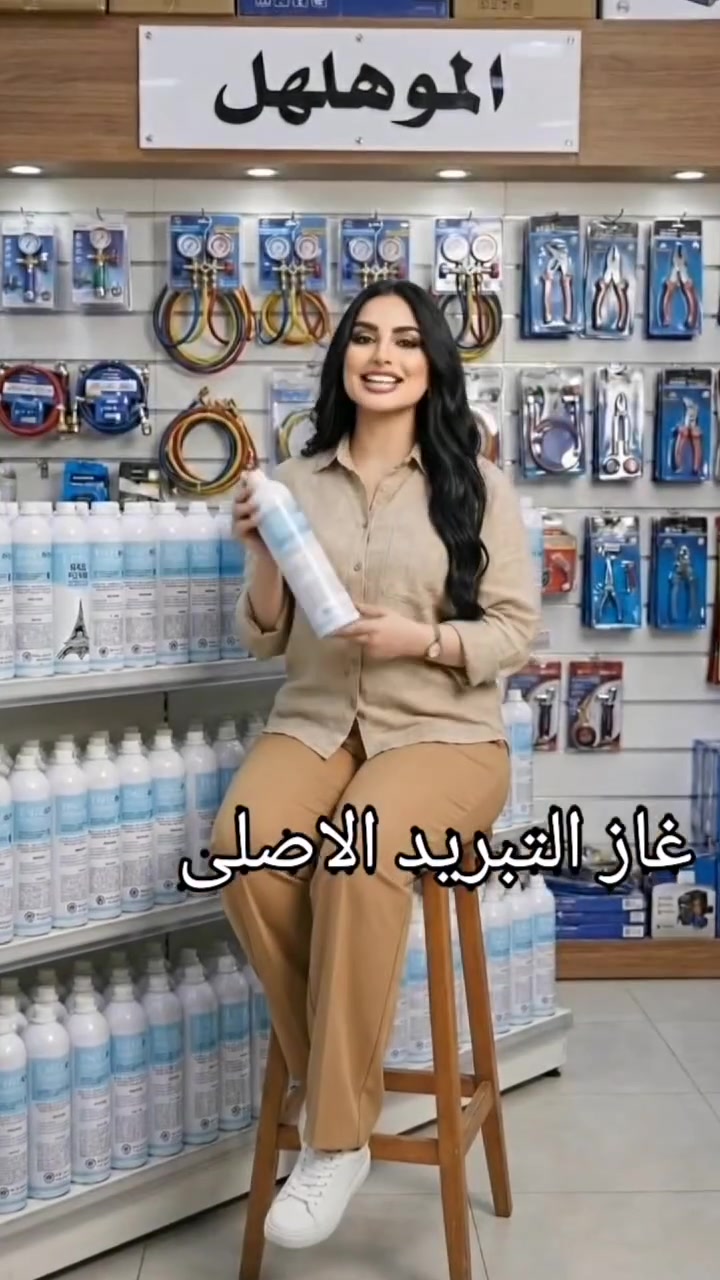 حجز واتساب • توصيل لكل المحافظات