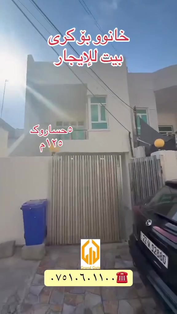 ايجار • ١٢٥م • اكثر من ٣ غرف