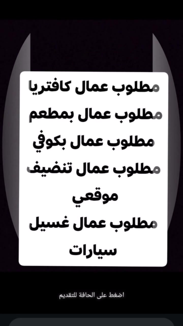 لتواصل واتساب *********** #كروب #الميسان #المثنى #الدوانيه #البصره #كربلاء #ناصريه
