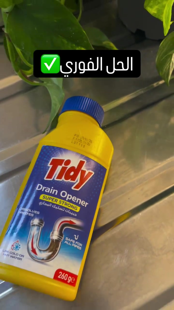 حبيبات تسليك المجاري ✌🏻✌🏻
من تايدي يسهلك كلشي 
الكمية محدودة اطلبه الان 🤍

 #تسليك_المجاري #تسليك #منضفات

