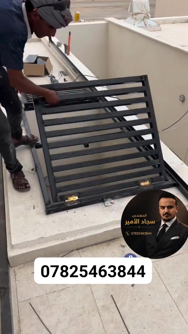 🪴اكعد واستمتع 
واحنه راح نشتغل 🪴
ما عليك بس استكان  الجاي ☕
بأشراف و تنفيذ 
المهندس المهندس الخبير  سجاد الامير 👷
للعمل بالمنتجعات ⛩️و المدراس🏬 والبيوت 🏢 والحدائق العامه 📌العنوان النجف الاشرف قرية الغدير 🏛️
فقط اتصل على أرقامنا  📱📞
***********📠 
#اكسبلور #النجف #المهندس_سجاد_الامير #كربلاء #سكاي_لايت__بديل_زجاج_شركة_كوخ_كلاس
