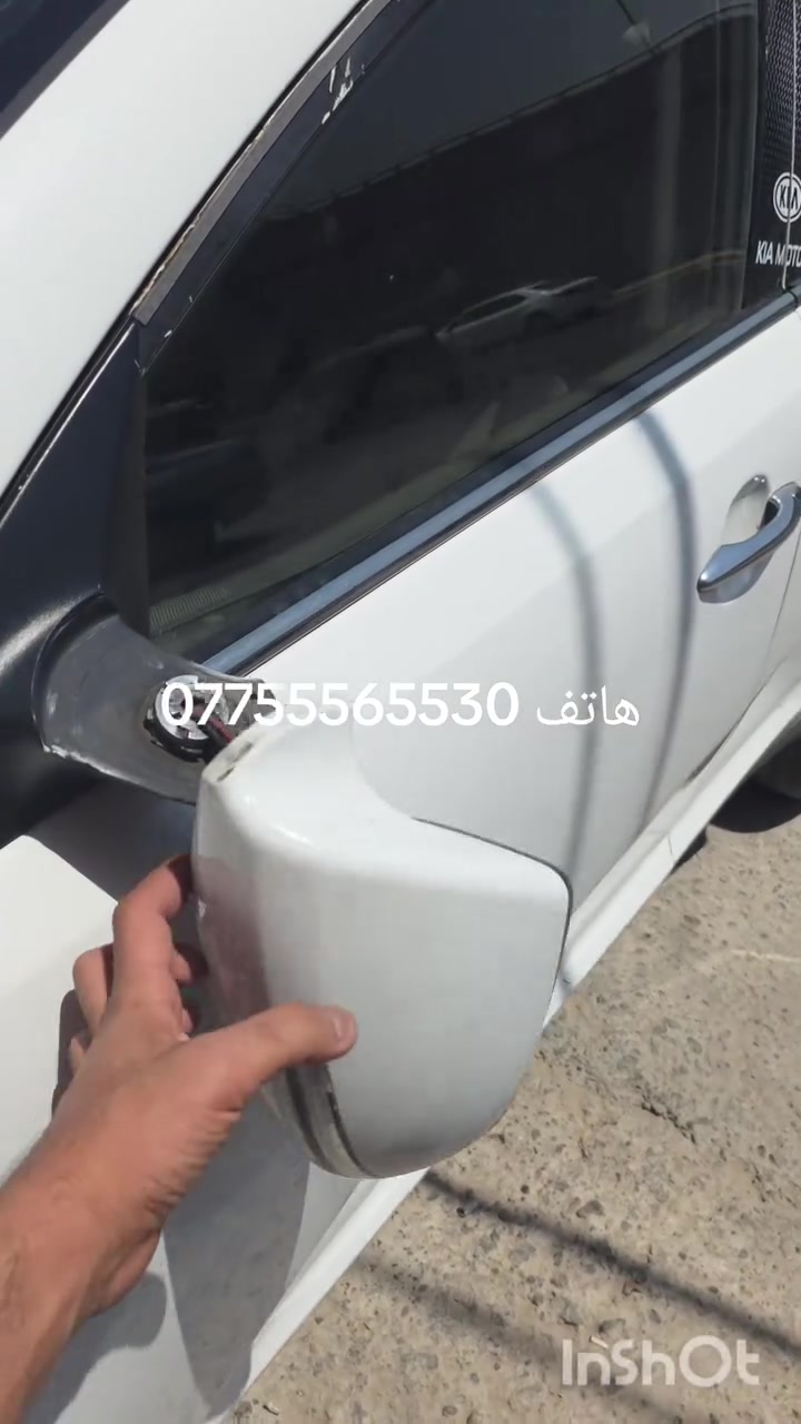 محل محمد الربيعي لتصليح المرايه الجانبيه لجميع السيارات موقع المحل بغداد البلديات مقابل حسينيه سيد صلاح بتجاه مجسر المشتل للستفسار أكثر ***********
