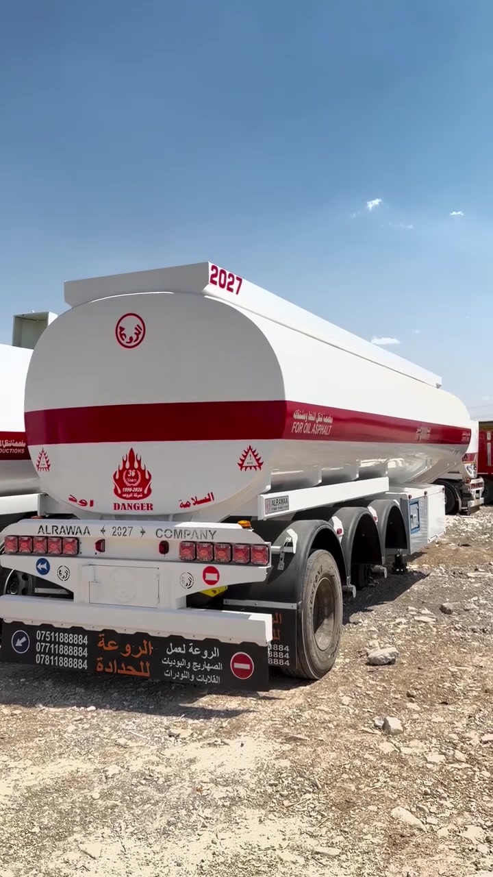 صهريج صفر للبيع 
فصال شركة الروعة 2027
***********
***********

