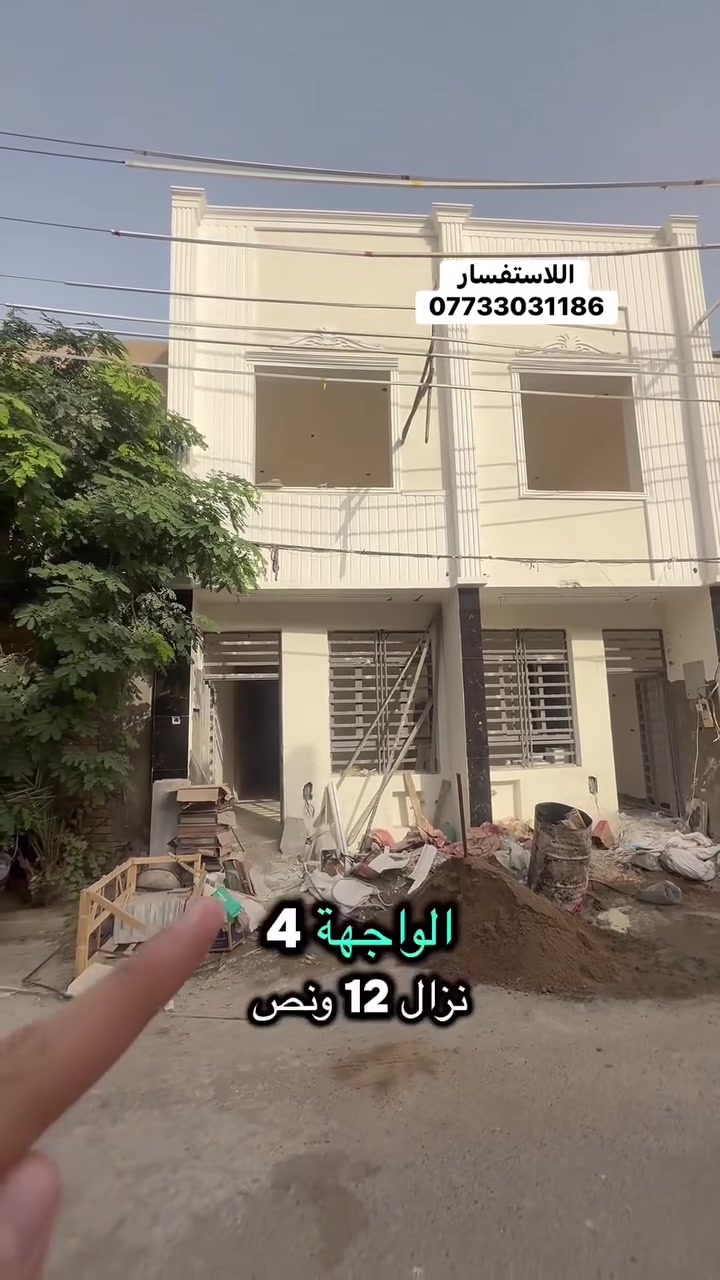 الحرية حي السلام • ٥٠م • أرضي وطابقين