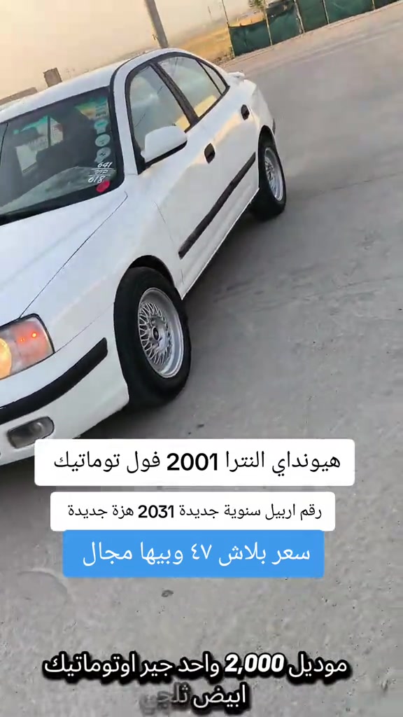 #***********  *********** #عراق #العراق #اربيل #عراق 
