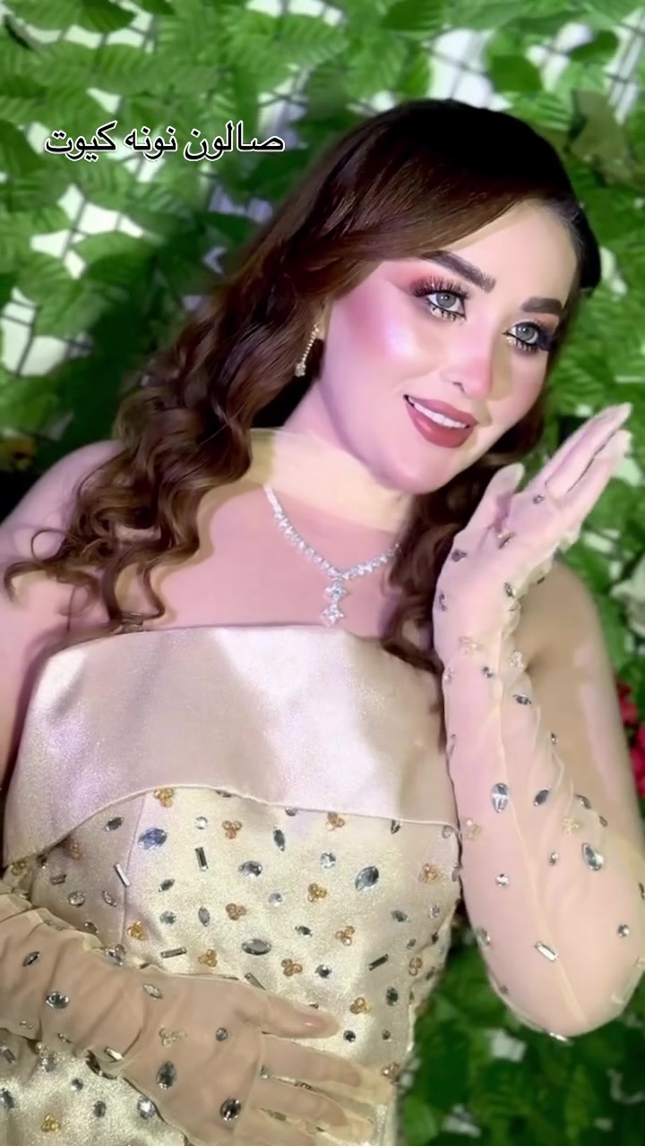 صالون نونه • مكياج خفيف • فستان جميل
