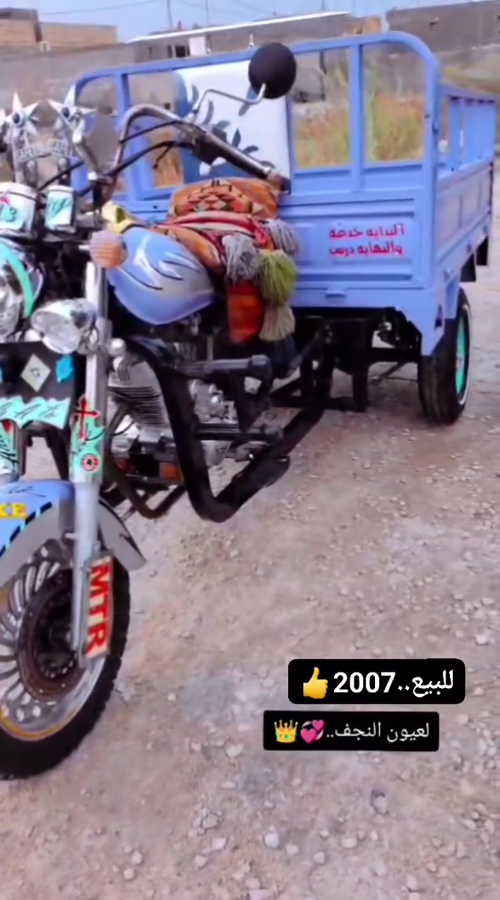 ستوته • ٢٠٠٧ • النجف
