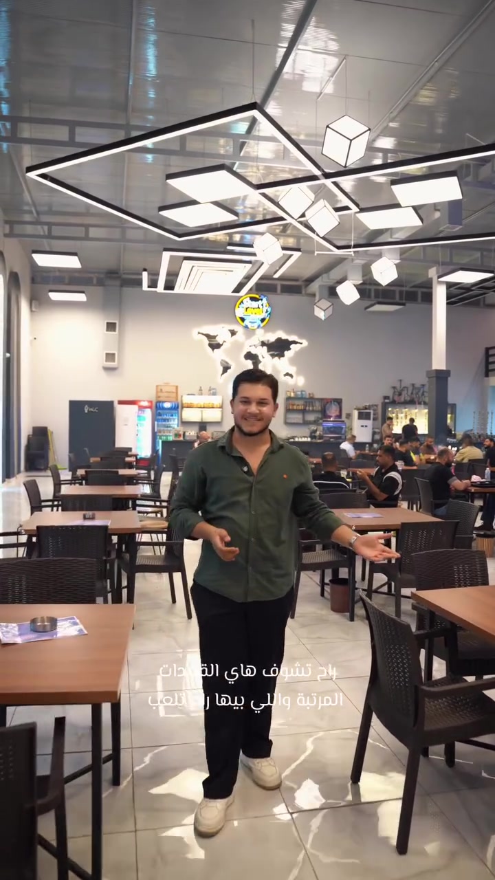 ستارت لفل • مقهى وسايبر • السيدية بغداد