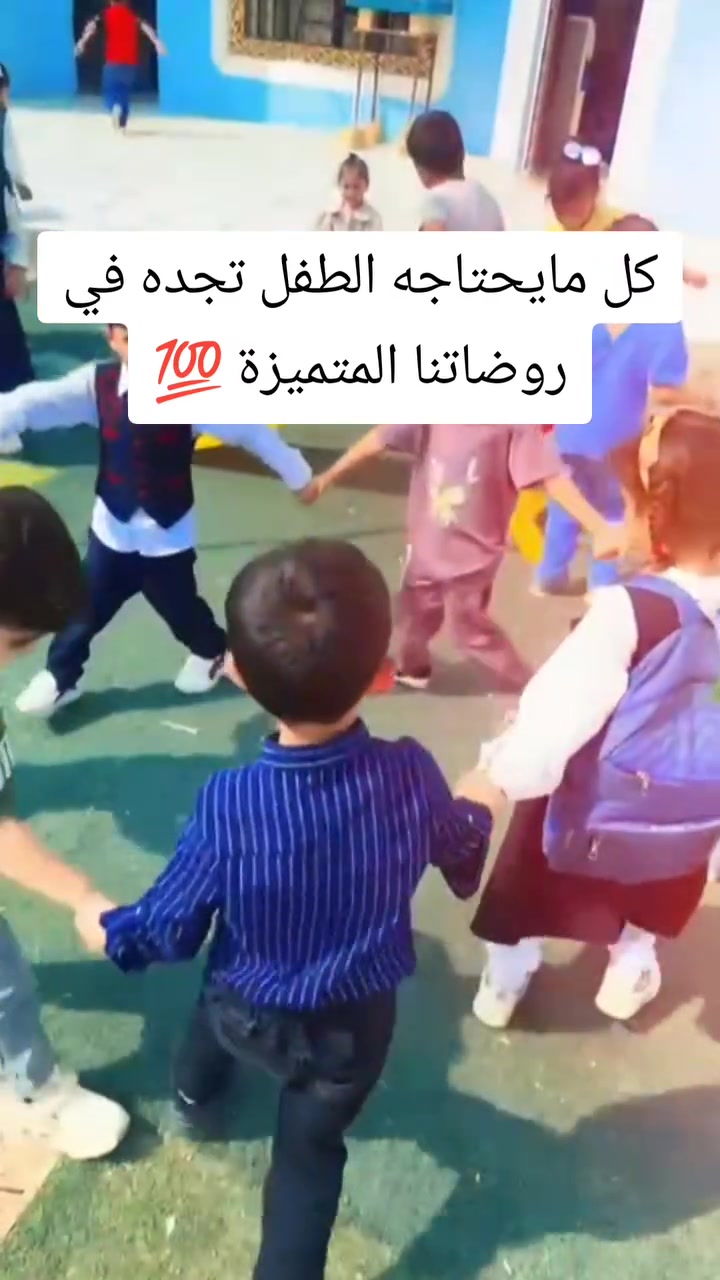 روضات المهناوية • نقل متوفر • مجاني للأيتام