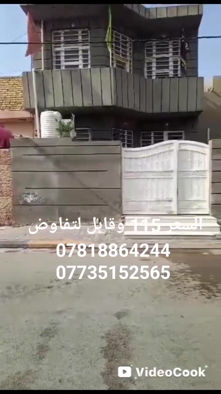 حي الشهداء • طابو صرف • 125م