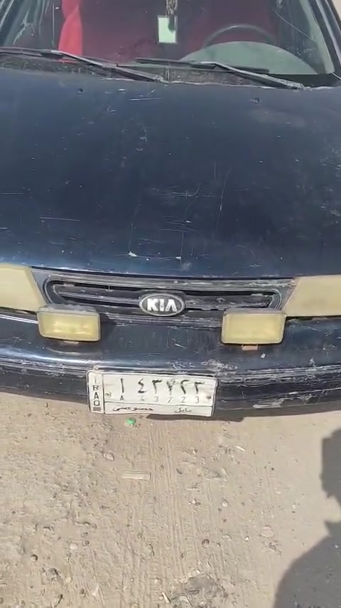 كيا • رقم بابل
