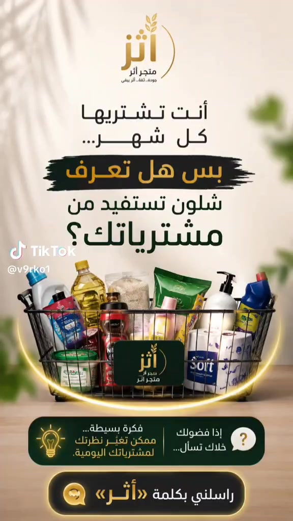 عمل من بيتج ومن موبايلج  ماعليج الا تتواصلين ويانا وراح افهمج كل العمل خطوة بخطوة . واتساب ***********