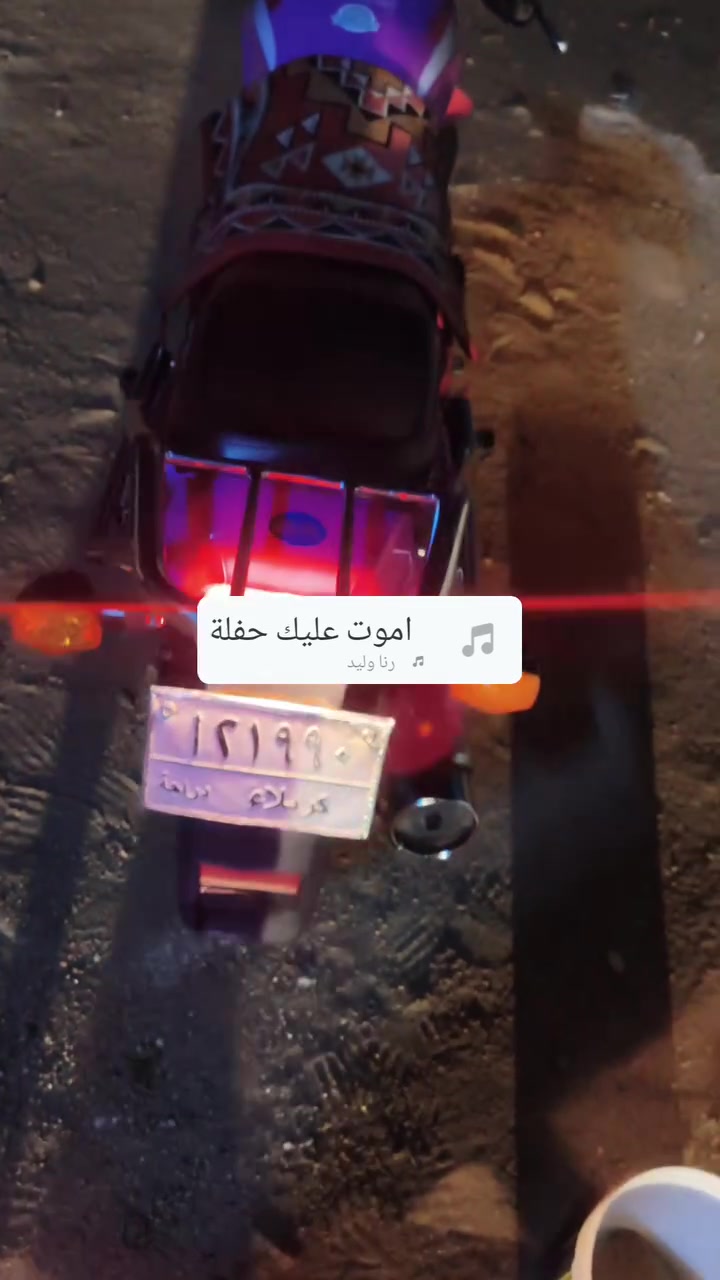 سلام عليكم دايون عضم رقم وسنويه تحويلي ثاني يوم 
دراجه خير من الله مكينه مكفوله كفاله عامه جيب وياك مصلح 
وتعال مكاني كربلاء الحر السعر1700وبي مجال اتصل وتددلل
رقمي ***********
رقم بي واتساب***********
دراجه مال جناي بس اروح بيهه لل دوام وأرجع
