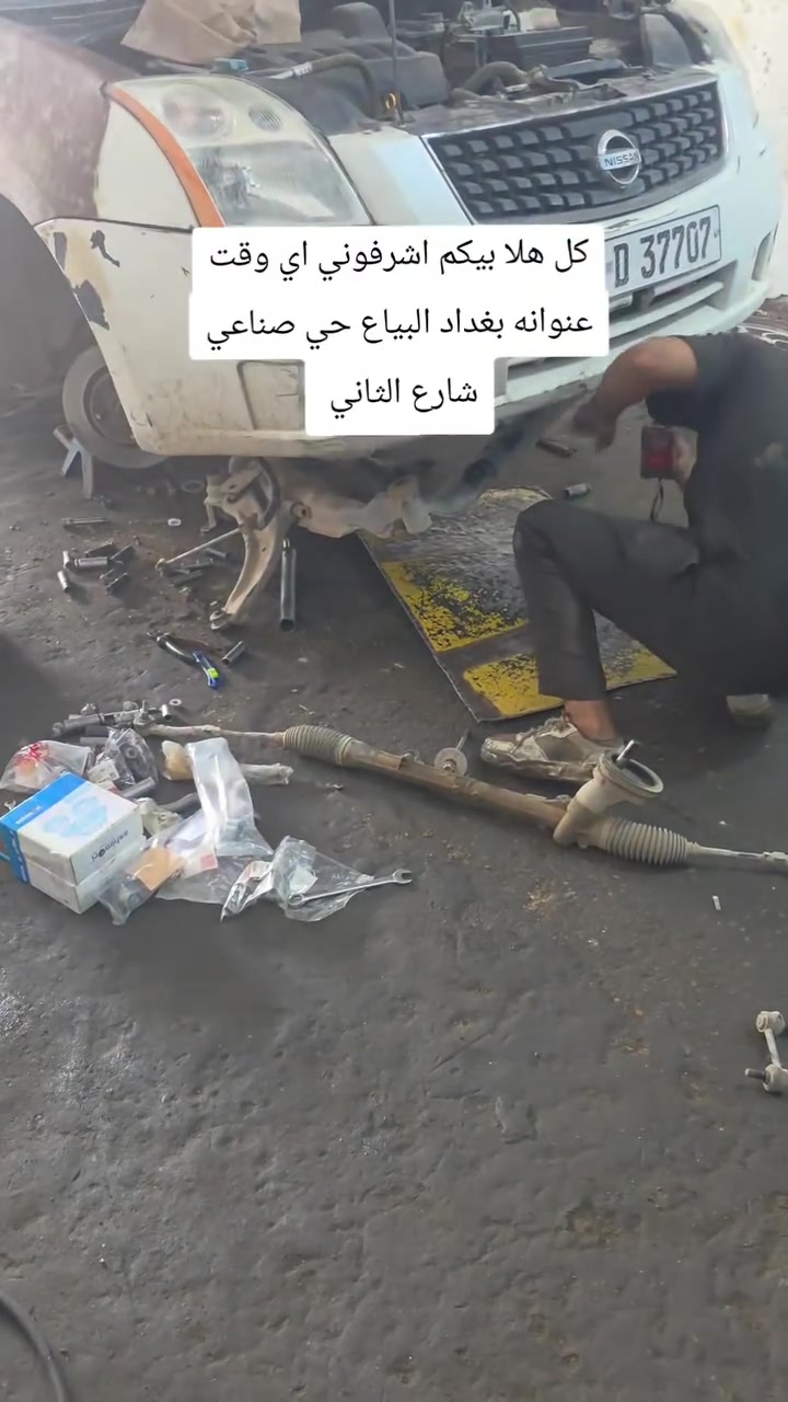 ورشه حيدر الخفاجي حداد صدر  
التشخيص اساس العمل
***********
 # # #حداد صدر عام تجفيت مشط هدراوليك وكهربائي ضمان اكيد مواد وعمل
البياع حي صناعي شارع الثاني
