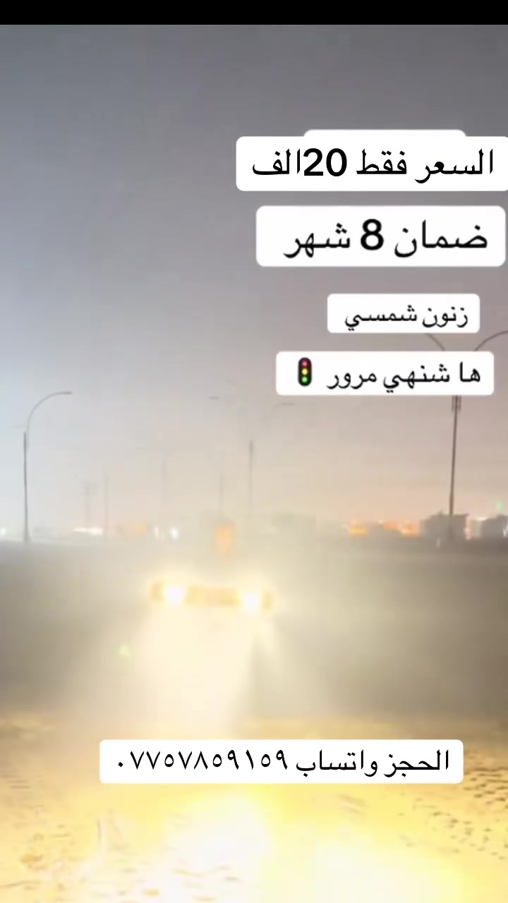 اكسسوارات سيارات • بدون تفاصيل