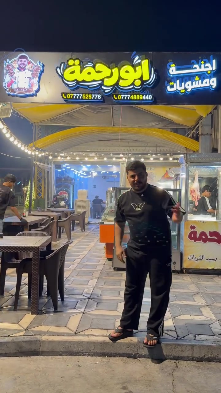 عنوانه دوره شارع صحه رقم توصيل 🚚 ***********🤲 ***********
