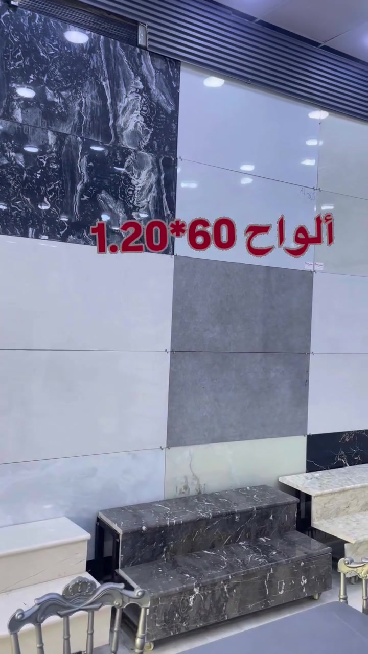 #الماس_لكل_الناس

توفر أنواع البورسلين بقياسات مختلفه
إيراني المنشأ ………

السعودي المنشأ……….

تفاصيل اكثر داخل الفيديو ………

📍الديوانية _حي الحضارة_مقابل معمل ثلج الحيدري 

للاستفسار والاتصال 

***********
***********
