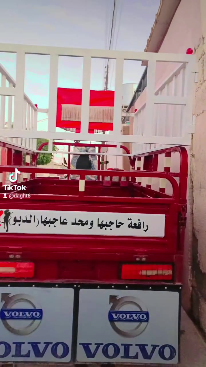 ستوته • ٢٠٢٤ • محرك ١٥٠