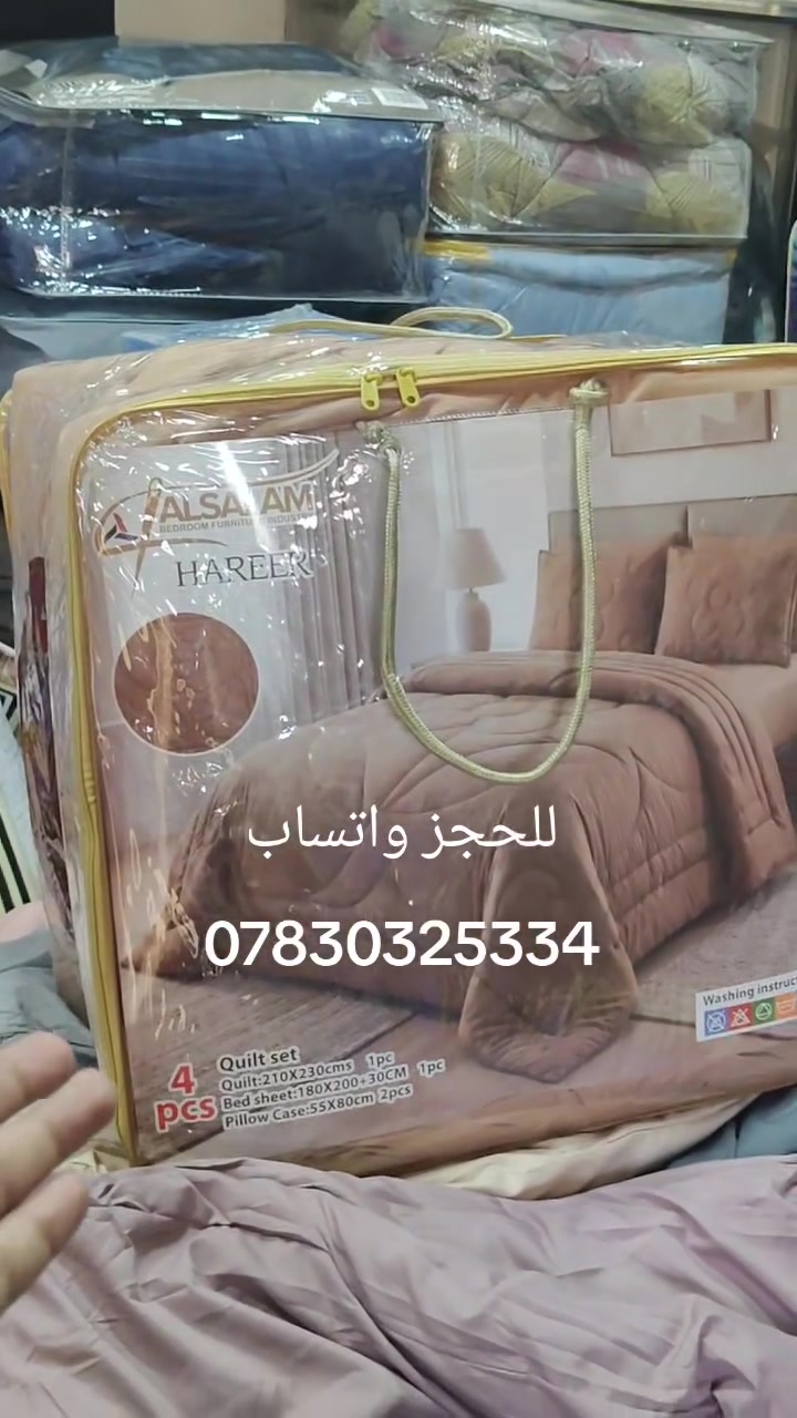 لحاف نفرين 4 قطع قياس 230×210
جرجف لاستيك نفرين 180×200+30
وجهين مخاد 55×80 
خامه قطنية فحص أمام المندوب 
سعر القطعه #25الف
سعر القطعتين #45الف
سعر 3 قطع #60الف

للحجز واتساب ***********

