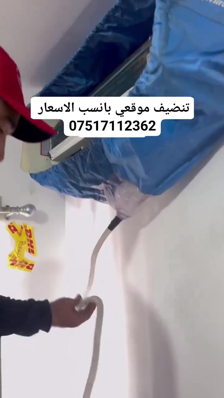 واتساب ***********
