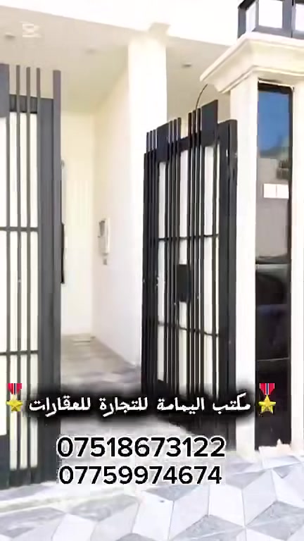 دار  للبيع 🏤
الموقع : حي الفلاح   ( جمعية ام ربيعين  )

+كرت بلدية ((( قرب جامع حي على الفلاح

المساحة : 100  متر⤵️

الواجهه : 5 متر

الطابق الاول : غرفة نوم وهول ومطبخ وصحيات⤵️

الطابق الثاني :،. ثلاثه.  نوم. وصحيات 🔄

***********

***********

مكتب اليمامة للعقار
