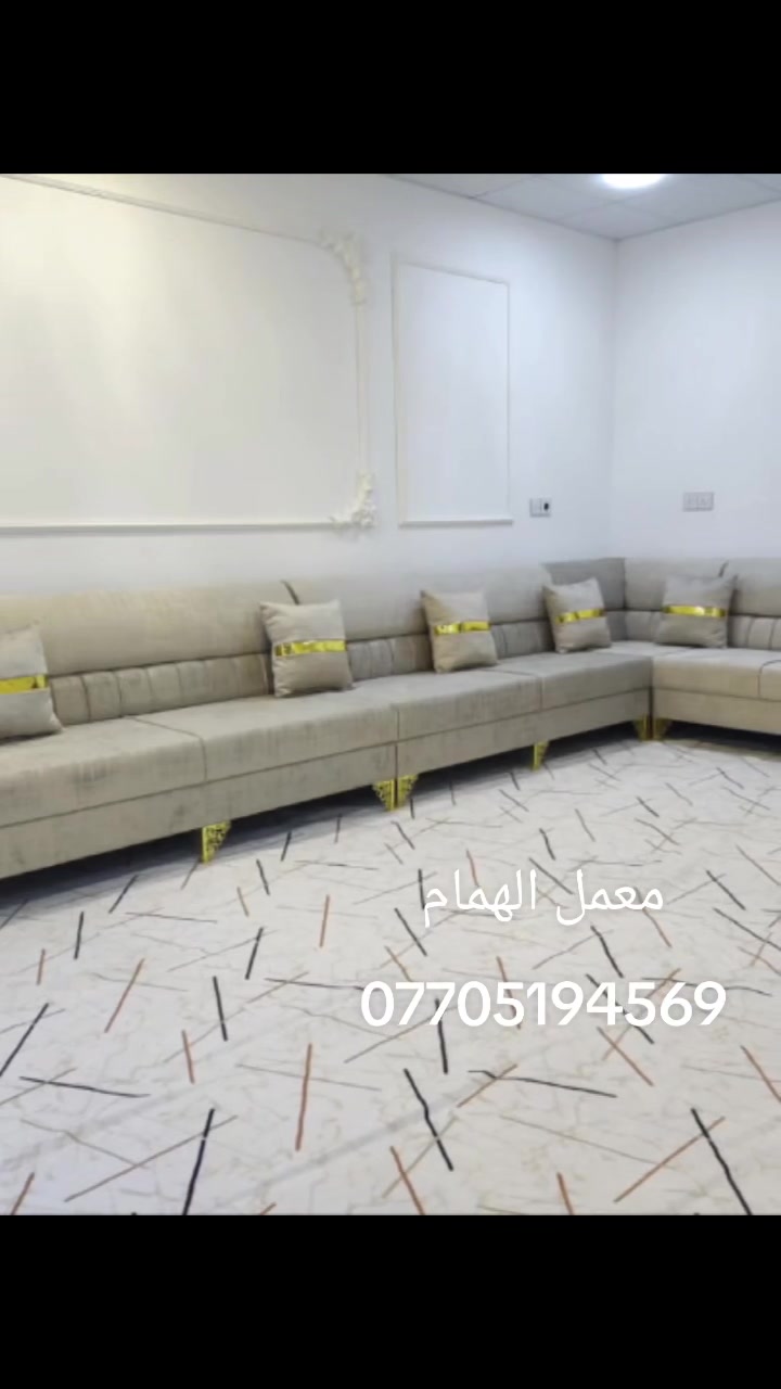 عندك ديوان تريد تبدل الاسفنج والقماش والديكور .
....
....
تريد تشتغل جديد اي موديل واي صورة تعجبك نشتغلها  حسب الطلب تريد بلوك اسود تريد بلوك احمر 
تريد مضغوط الي يعجبك انت تختار واحنا نشتغل
وبأسعار مناسبة....
كل الي عليك تتصل بينا وتدلل 
***********..
