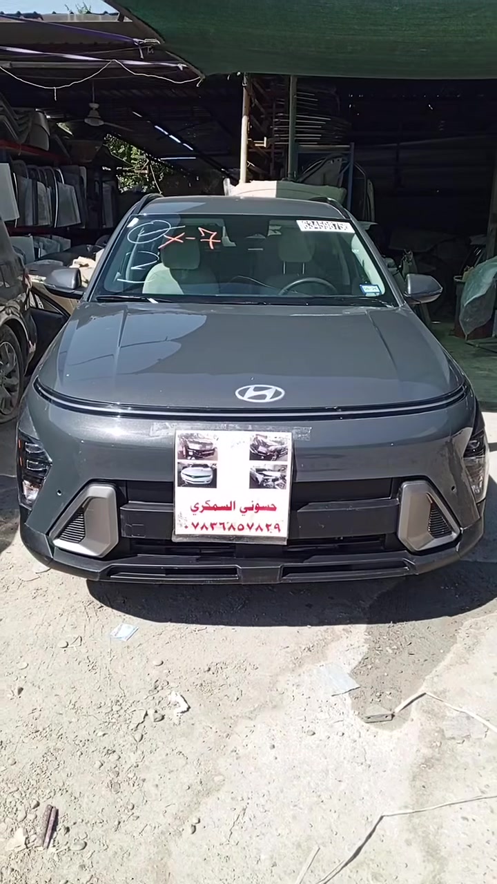 حساني الشمري لسمكرة السيارات الحديثة رقمي *********** 📞
جزء من عملنا 

سياره هونداي كونا وارد امريكي 2025 قبل و بعد شغل درجه اولى باداره حساني السمكري 

اختصاصنا تعديل على البارد 

باداره حساني السمكري 

رقمي *********** 📞📞

متواجدين ماسنجر واتساب فايبر 

العنوان الفراع الاول العلاوي كراج ابو غريب فرع الجام مقابل مستشفى الكرامه بغداد شارع 6 الفراع الثاني البياع الاشاره مل بياع الخدمي 🔨🔨⚒️⚒️🛠️🛠️🫡🤫🤔😉🤔😉

نص مكتوب في الصور:
- 63459875X