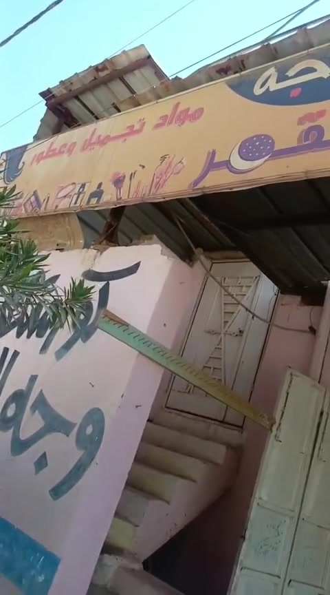 ملابس • للبيع • فيديو