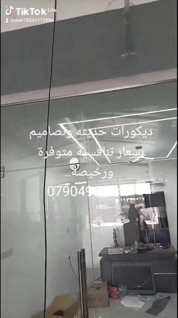بغداد ***********
