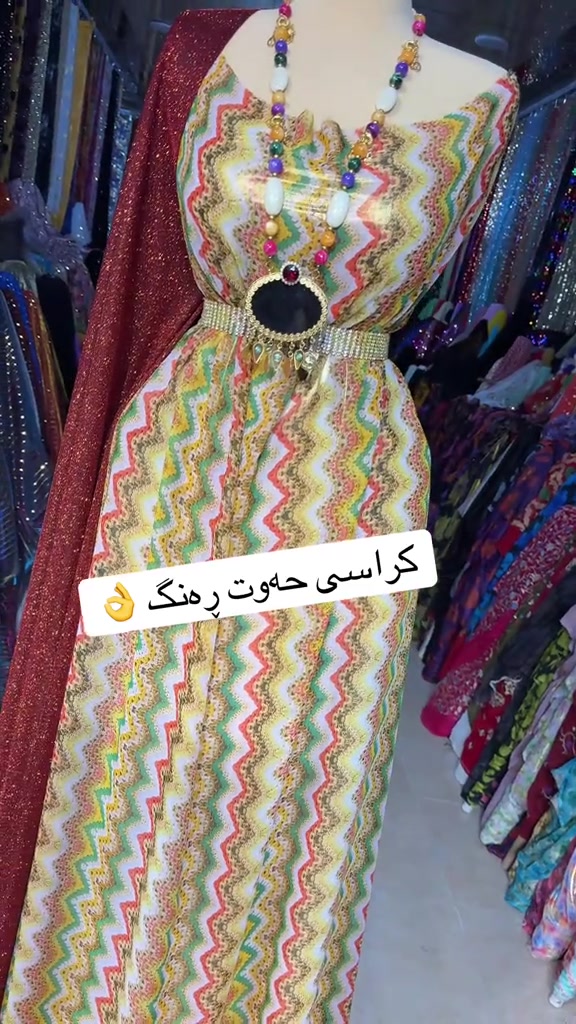 قماش • كرسي ٧ألوان • سليمانية