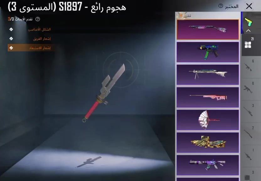 سلام عليكم حساب مرتب سعر 175 وبي مجال مكاني بغداد متواجد عل ماسنجر رقمي***********
