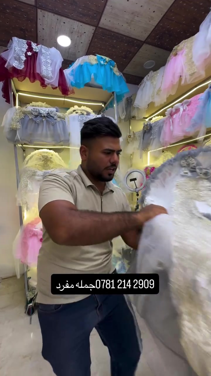 العنوان شارع بنات الحسن #النجف_الأشرف
