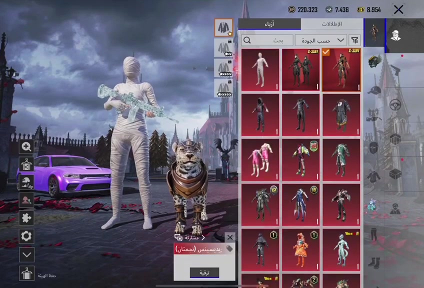 حساب ببجي للبيع مستوى 84 (***********)
مستوى سكنات 64
بي كونكر واحد
بي 34 سلاح يطور 
بي بدلات X 2
وبي  سياره جارجر
وبي سكنات حلوه 
ربط نضيف كله موجود
فيس تويتر رقم جيميل داخلي
مكاني كركوك 
عندي وسيط وجه بوجه 
بكربلاء وبغداد والكوت
اتعامل وجه بوجه فقط
واذا تريد تتعامل برصيد تحول وادزلك
سعره 350 الف وبي مجال  (***********)
