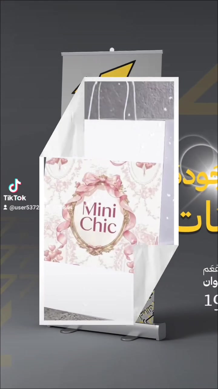 المطبعة العصرية نوفر جميع خدمات الطباعة باحترافية: ✅ أكياس ورقية وقماشية ✅ فلكسات ✅ بوسترات ✅ كارتات ✅وصولات بروشورات ✅ أختام ۔ ستيكر شفاف ۔ مع جودة طباعة عالية وأسعار مناسبة للطلب تواصل واتساب *********** - *********** - ***********
