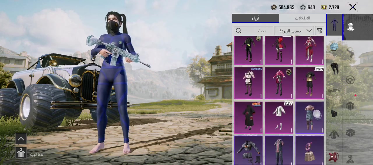 🎮 حساب بوبجي للبيع
🔥 السعر: 125,000 دينار — بي مجال 💰

💎 حساب مرتب ومميز
🔗 ربط Google متوفر
🏆 شاحن السيزن 5
🎁 طريق الجائزة 2

📞 للتواصل: ***********
