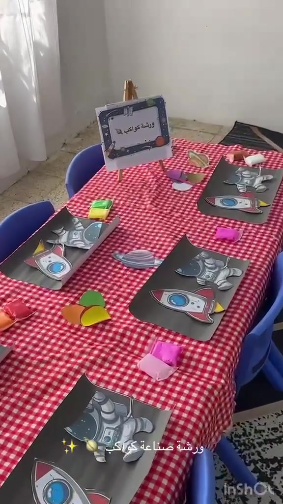 🌸 إعلان تسجيل 🌸

🎓 تعلن روضة باب الريان الأهلية عن فتح باب التسجيل للعام الدراسي الجديد 🌈

📚 بيئة تعليمية وتربوية آمنة وممتعة لأطفالنا
🎨 أنشطة تعليمية وترفيهية متنوعة
💗 اهتمام ومتابعة لكل طفل
🌟 كادر تربوي متميز

📍 العنوان: سبع أبكار – فرع ماركت التوت الأحمر
📞 للاستفسار والتسجيل 

🌸 إعلان تسجيل 🌸

🎓 تعلن روضة باب الريان الأهلية عن فتح باب التسجيل للعام الدراسي الجديد 🌈

📚 بيئة تعليمية وتربوية آمنة وممتعة لأطفالنا
🎨 أنشطة تعليمية وترفيهية متنوعة
💗 اهتمام ومتابعة لكل طفل
🌟 كادر تربوي متميز

📍 العنوان: سبع أبكار – فرع ماركت التوت الأحمر
📞 للاستفسار والتسجيل: ***********
ملاحظة / الروضة مجازة من قبل وزارة التربية 
✨ سجّلي لطفلكِ اليوم، وابدئي معه أجمل رحلة تعليمية! ✨
