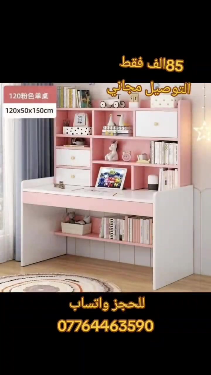 ميز مكتبي • ١٢٠×١٢٠×٤٣سم • رصاصي