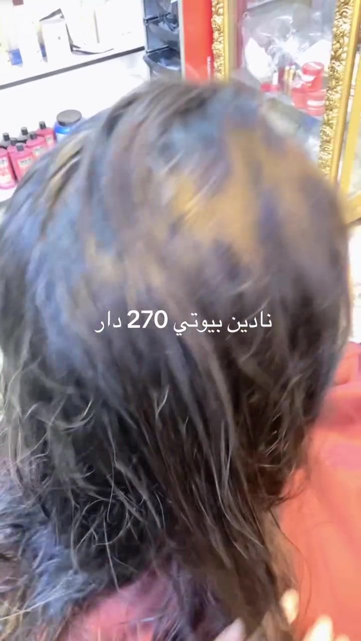 صالون نادين بيوتي 270 دار الفرع المقابل مطعم الحسنين 
للحجز ***********
