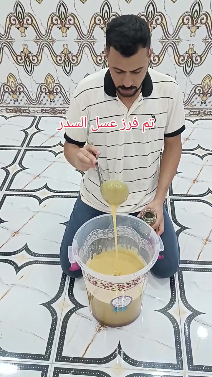 عسل سدر • فرز ٢٠٢٦/١٠/١٢ • كمية محدودة