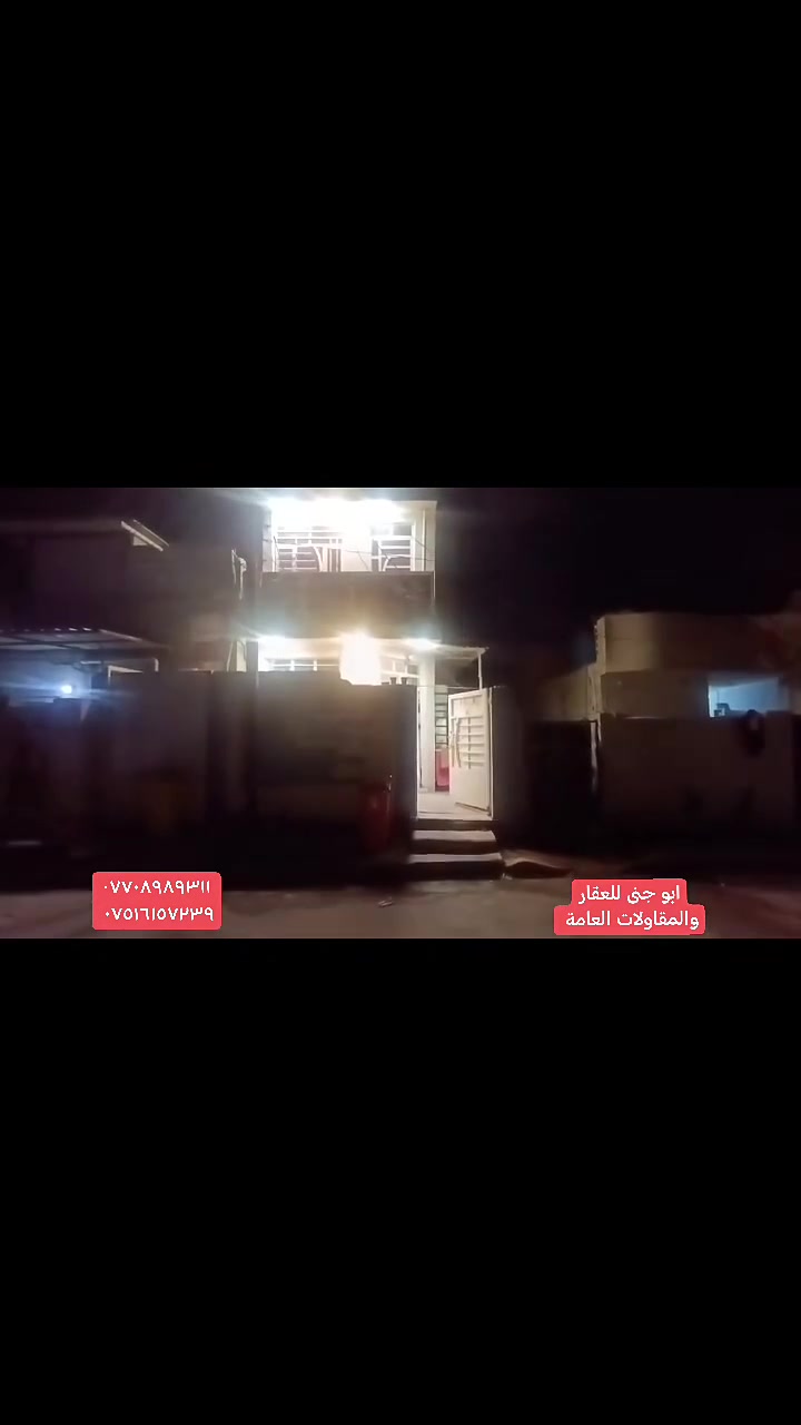 ٧٥م • بناء جديد • سند ٢٥