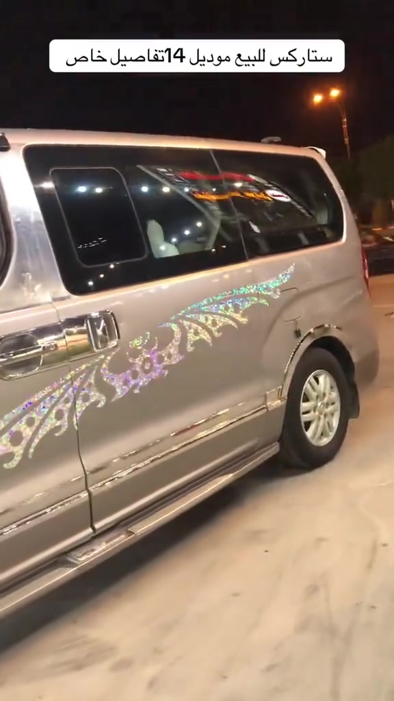 سلام عليكم ستاركس موديل14 رقم انكليزي بابل بيها جاملغ امامي جهت السايق حداديه تخم تاير كله جديد السياره ربع ماتخسر عليهامصفره من كلشي السعر 180وبيها مجال مكان السياره بابل للأستفسار على الرقم ***********
