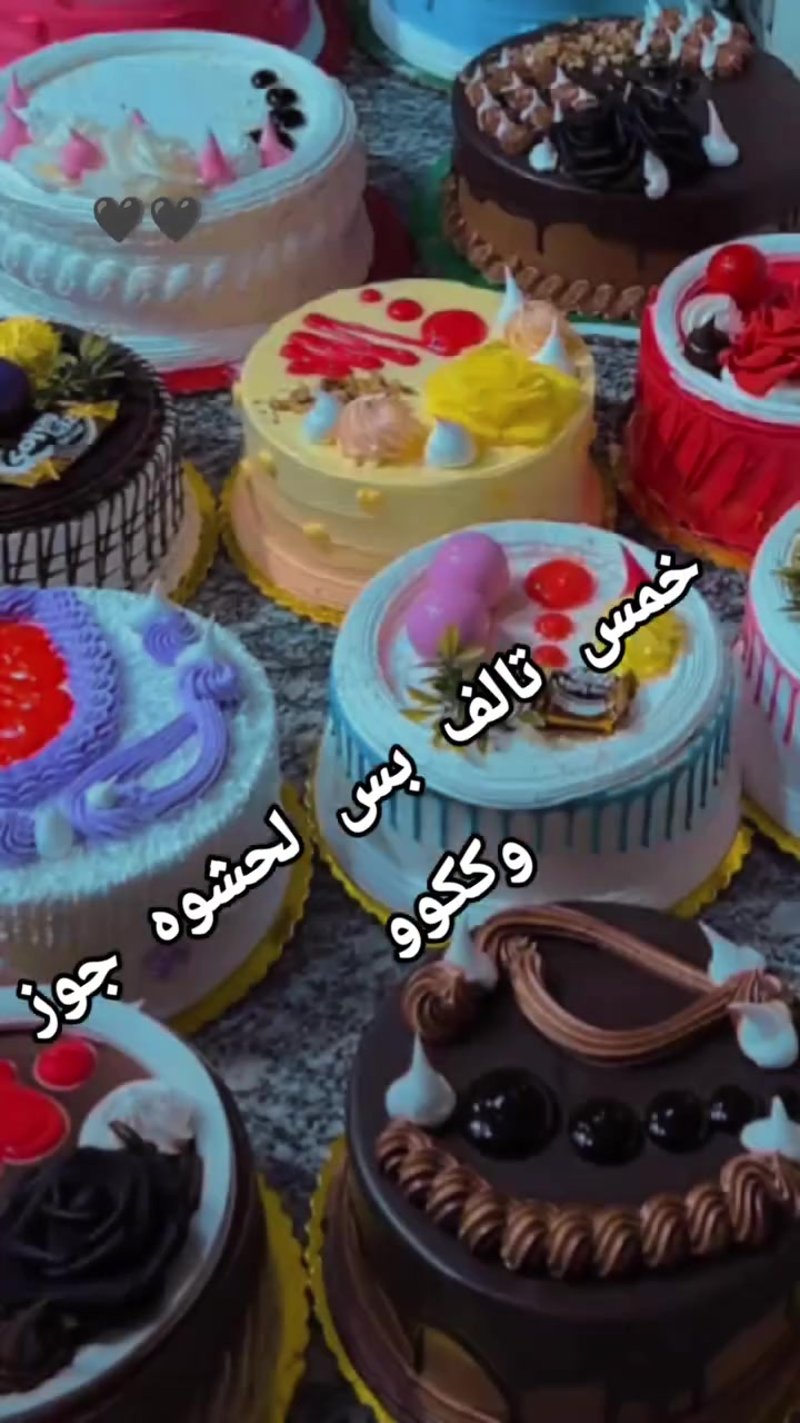 *********** رسالونه وتساب قبل يوم 
🍰 كيك حسب الطلب بأحجام مختلفة 
🍰 كيك قطع مناسبات 
🍰 كيك رول كيك محشي وملفوف بالكريمة

🍰 عدد طبقات الكيك حسب الطلب بألوان واشكال متنوعة ولذيذة 
8تالف فقط

🚗توصيل - جامع طه - جسر ديالى - الرياض - المناطق القريبة
