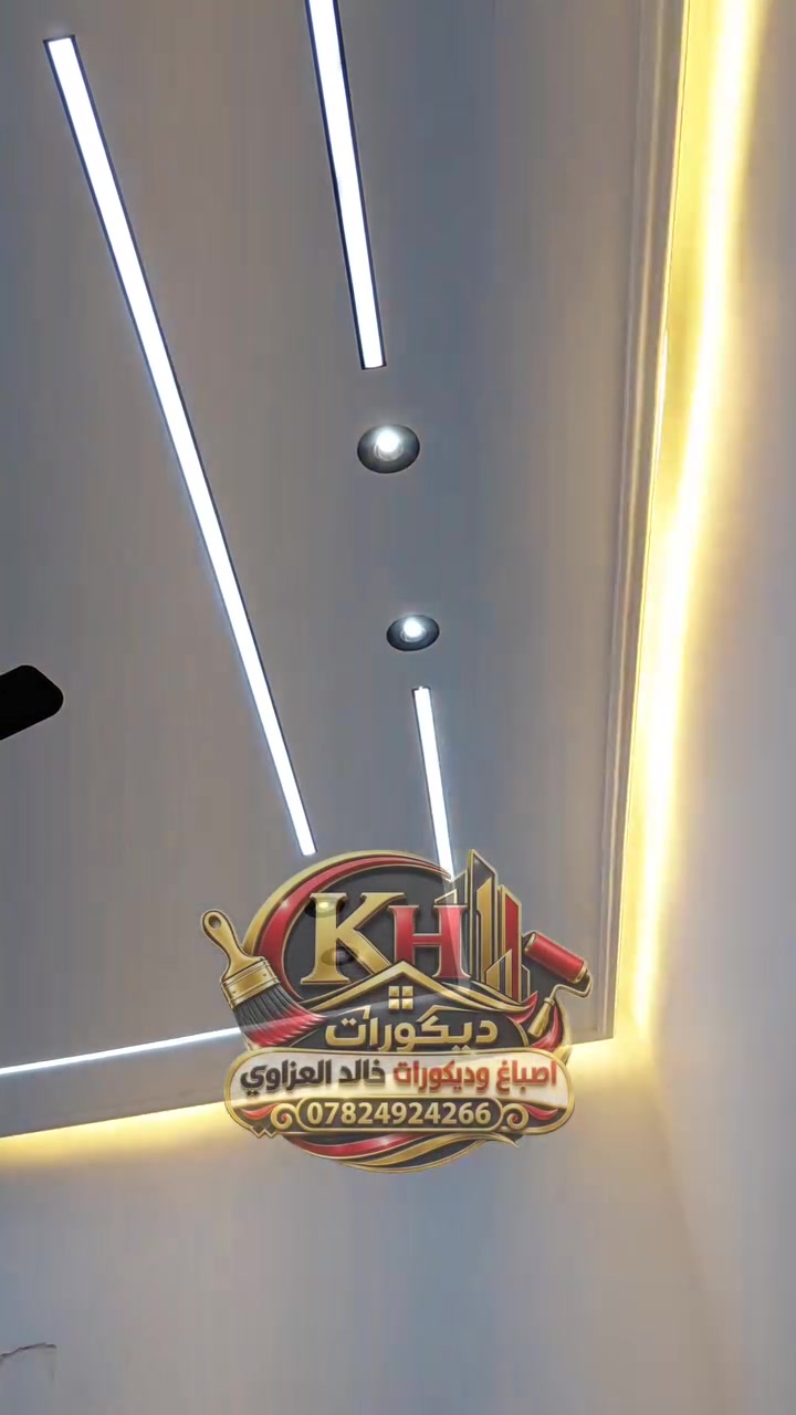 تم تسليم احد مواقع اعمالنا ولله الحمد
🎨 أصباغ وديكورات خالد العزاوي 🎨

📞 للاستفسار والحجز: ***********
