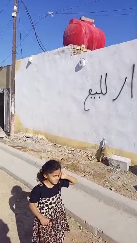 سلام عليكم بيت منطقة الدفاس لبيع مساحه 200 كامل الخدمات مي مجاري كهرباء رصيف تبليط هل ايام يكمل 
بيه غرفتين وصاله ومطبخ وصحيات الستقبال بعدهي ماكامل البناء مالته الستقبال لحد شبابيك واصل البيت قريب ع 14 رقم صاحب البيت ***********
السعر 35وبي مجال قليل جدا
