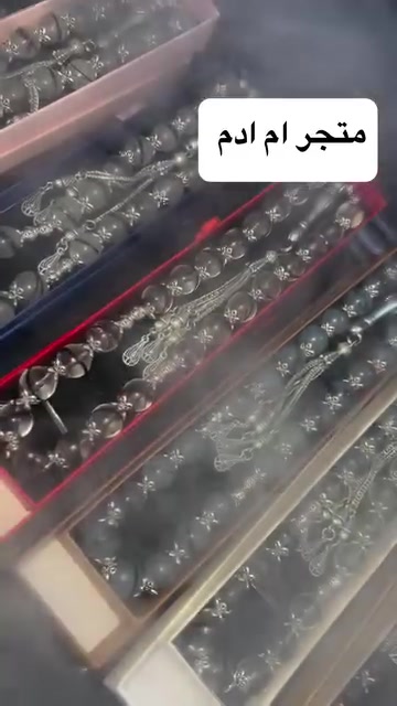 سبح ريزن • سوارات ريزن • تخصيص أسماء