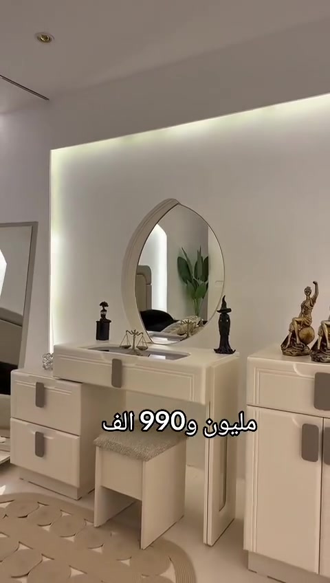 بغداد • غرفة نوم • أثاث خشبي