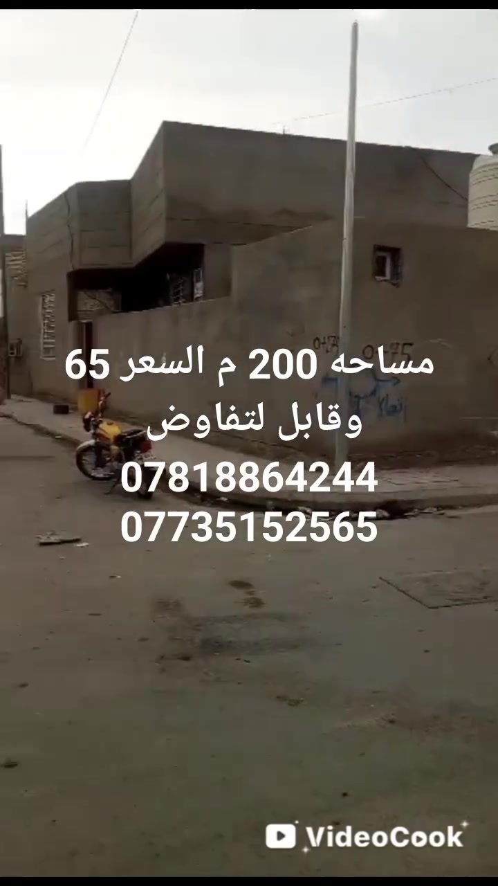 حي الزهور • ٢٠٠م • ٣ شوارع