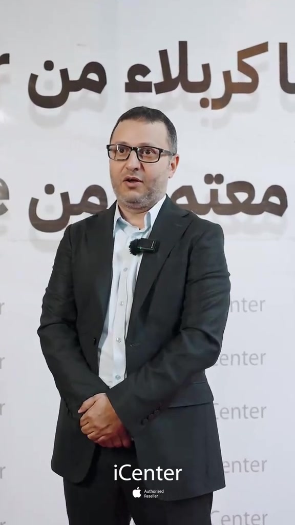 آي سنتر • فرع جديد • كربلاء شارع النقيب